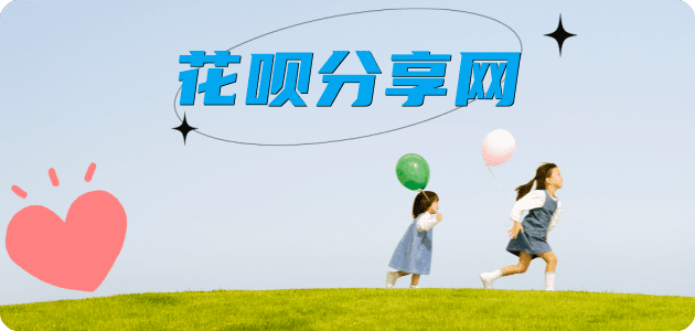 附近可以刷信用卡的超市信用卡取现商家秒到账(24小时秒回商家)